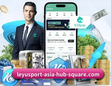 乐鱼 APP 深度功能